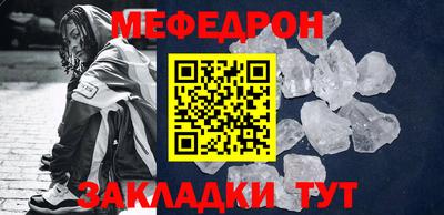 а пвп мука Заволжье