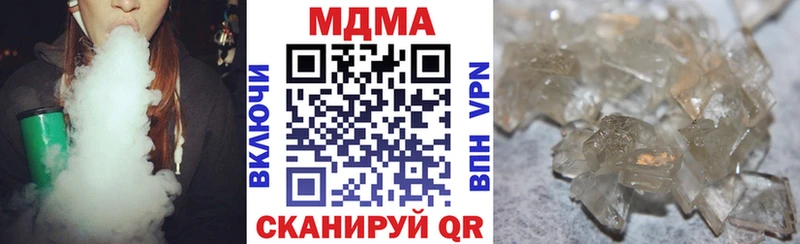 МДМА VHQ  где можно купить   Фрязино 