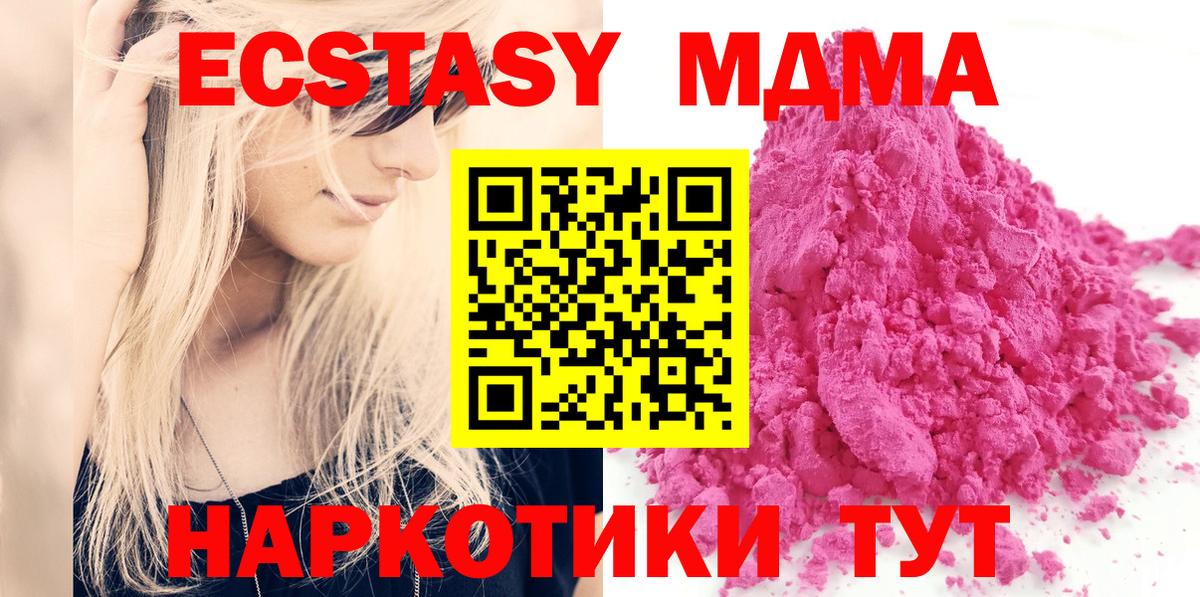 МАРИХУАНА  ГАШ  А ПВП СК   Фрязино  ГАШ  Мефедрон   Вход с VPN  Cocaine 