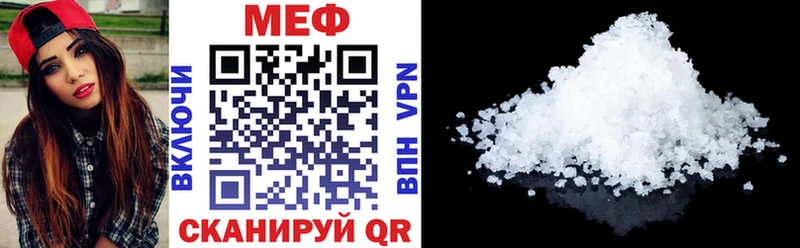 МЕФ VHQ  где найти   Фрязино 