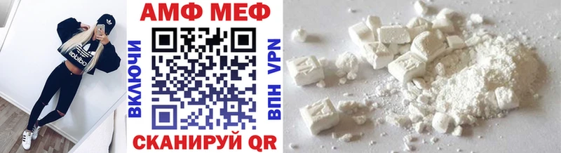 Первитин мет  где купить наркотик  Фрязино 
