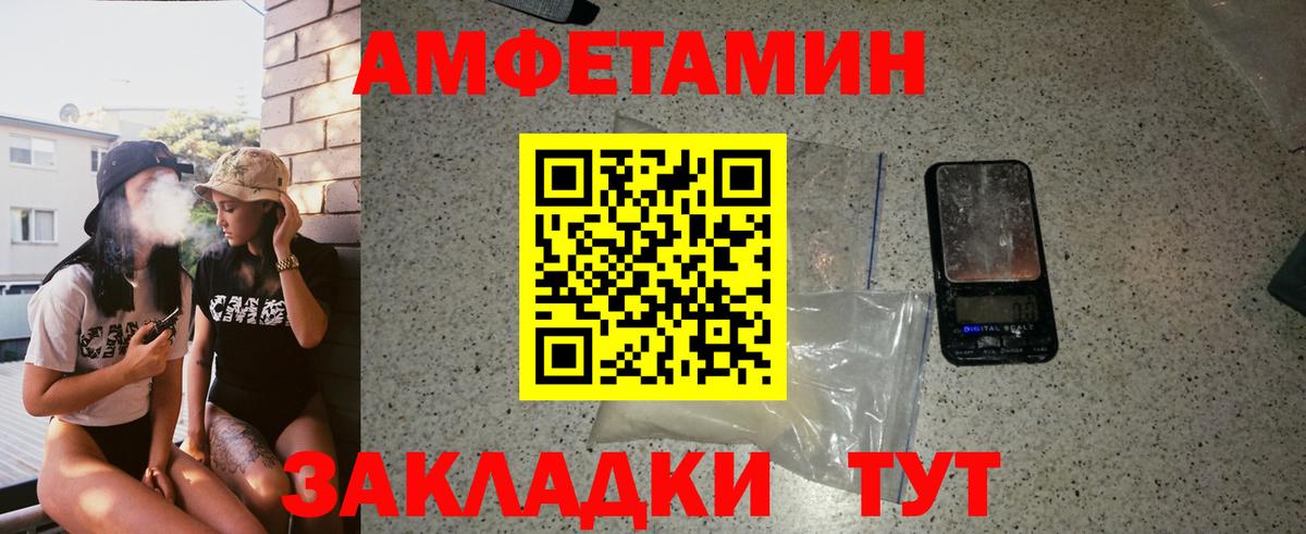 Метамфетамин мет  Метамфетамин  Фрязино 