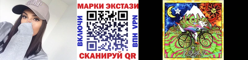 MEGA зеркало  Фрязино  Марки 25I-NBOMe 1,8мг  закладка 