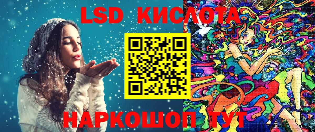 Марки NBOMe 1500мкг  Марки NBOMe 1500мкг  Марки N-bome  Фрязино  Вход с VPN 