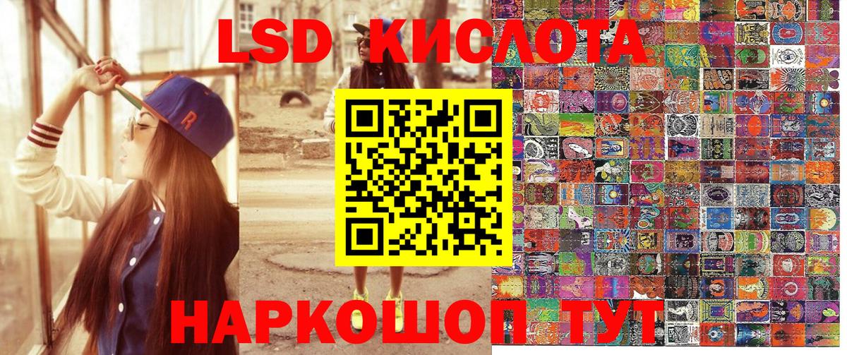 Марки N-bome 1,8мг  Фрязино  Наркотические марки  Марки N-bome 1,8мг 