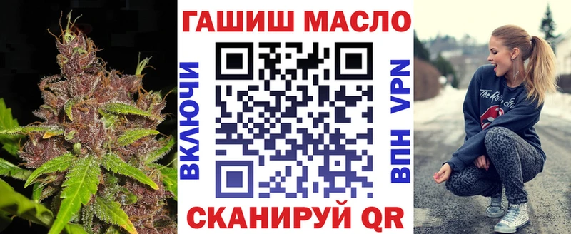 mega зеркало магазин продажи наркотиков Фрязино Дистиллят ТГК жижа