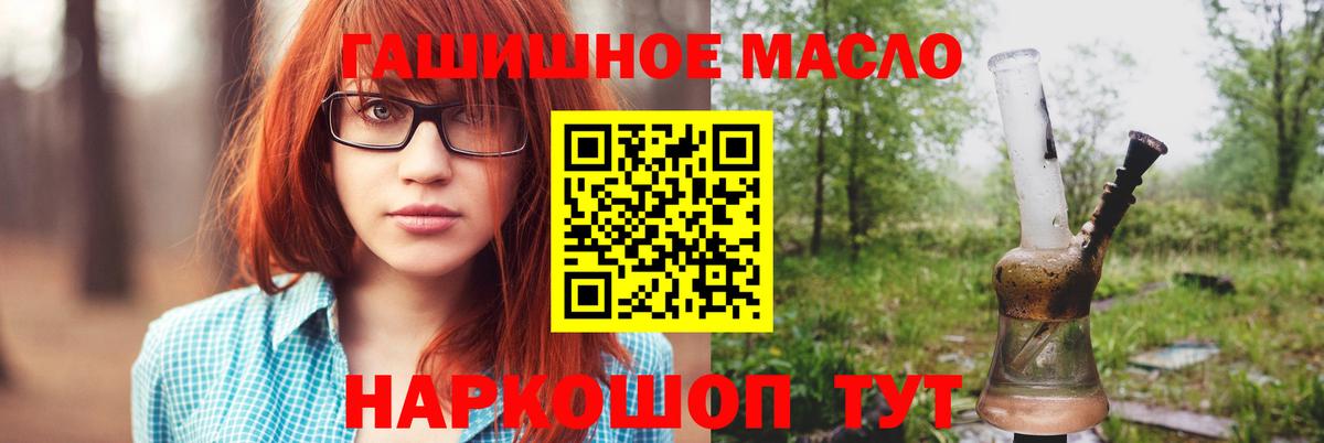 A-PVP Фрязино