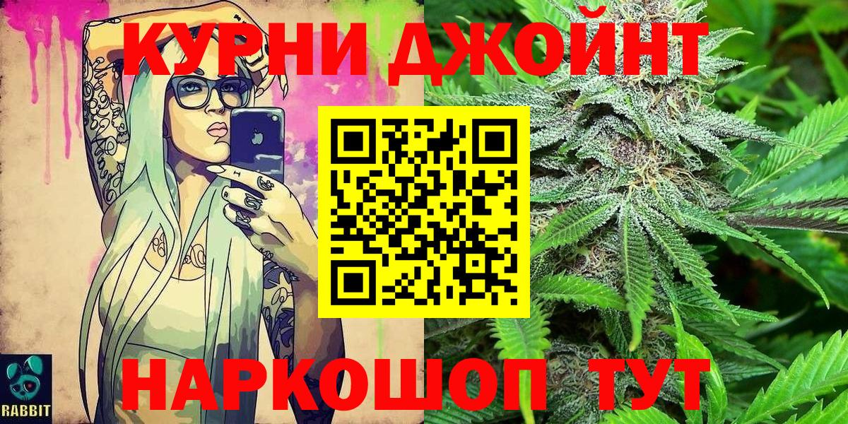 Бошки Шишки Bruce Banner  Бошки марихуана Ganja  Бошки Шишки ГИДРОПОН  Марихуана VHQ  Вход с VPN  Фрязино 